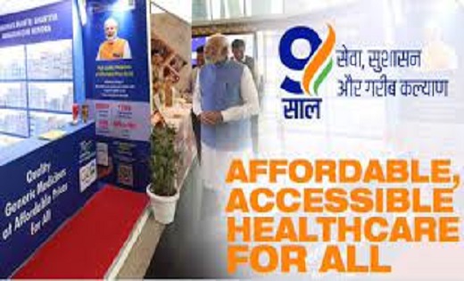 स्वस्थ भारत के प्रति हमारी अटूट प्रतिबद्धता से स्वास्थ्य देख... - CG Sandesh