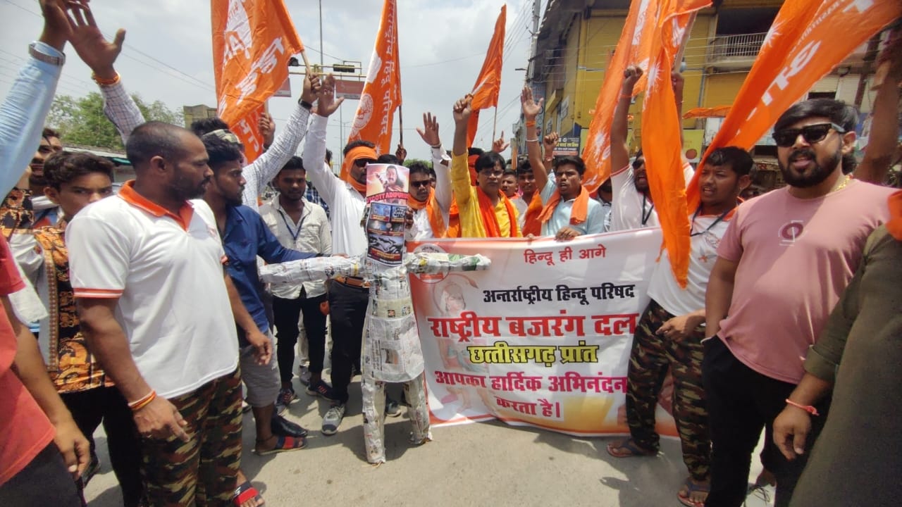 महासमुन्द : राष्ट्रीय बजरंग दल ने किया आदिपुरुष फ़िल्म का विर... - CG Sandesh