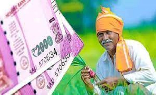 इस बार इन किसानों को नहीं मिलेगी पीएम किसान योजना की 14वीं क... - CG Sandesh
