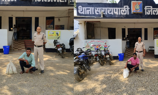 सरायपाली : अलग-अलग मामलों में अवैध शराब के साथ 2 गिरफ्तार - CG Sandesh
