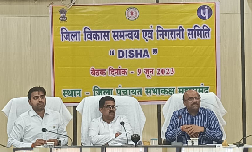 महासमुंद : सांसद चुन्नीलाल साहू की अध्यक्षता में जिला विकास ... - CG Sandesh