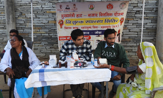 महासमुंद : पिछले वित्तीय वर्ष में 3 लाख 31 हजार 800 पीड़ित लो... - CG Sandesh