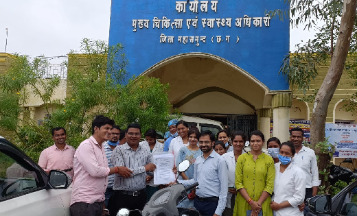 नियमितीकरण के मांगो को लेकर छत्तीसगढ़ सर्व विभागीय संविदा कर... - CG Sandesh