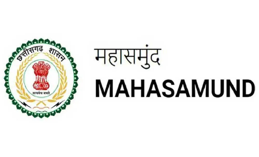 महासमुंद : "भू-अधिकार एवं ऋण पुस्तिका या किसान किताब’’ को मि... - CG Sandesh