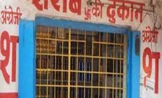 कलेक्टर ने जारी किया आदेश...दो दिन बंद रहेंगे शराब दुकान - CG Sandesh