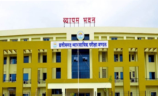 महासमुंद : सहायक श्रम पदाधिकारी, श्रम निरीक्षक एवं श्रम उप न... - CG Sandesh