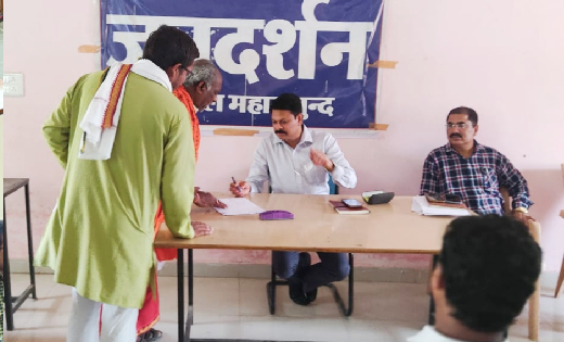 महासमुंद ज़िले के सभी विकासखंडों में लगी विकासखंड स्तरीय जन ... - CG Sandesh