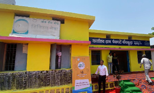 महासमुंद : गोठान में निर्मित गोबर पेंट से शुरू हुई सरकारी भव... - CG Sandesh