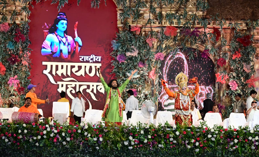 राष्ट्रीय रामायण महोत्सव के मुख्य मंच पर प्रस्तुतियां दे रहे... - CG Sandesh