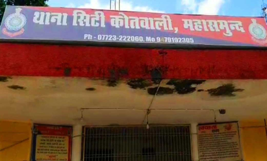 महासमुन्द : खड़ी स्कूटी से 4 लाख का गांजा जप्त