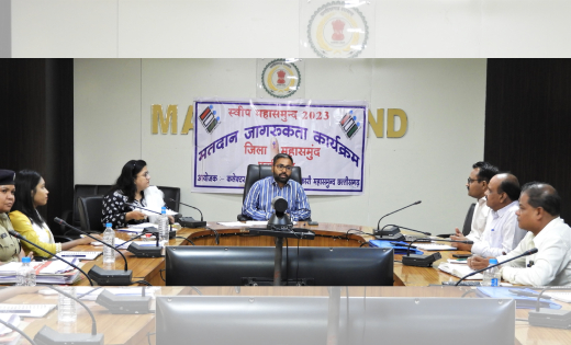 महासमुंद : आगामी विधानसभा निर्वाचन को लेकर नोडल अधिकारियों क... - CG Sandesh