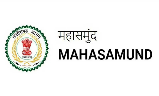महासमुंद : आकांक्षी जिला कार्यक्रम की समीक्षा बैठक 5 जून को - CG Sandesh
