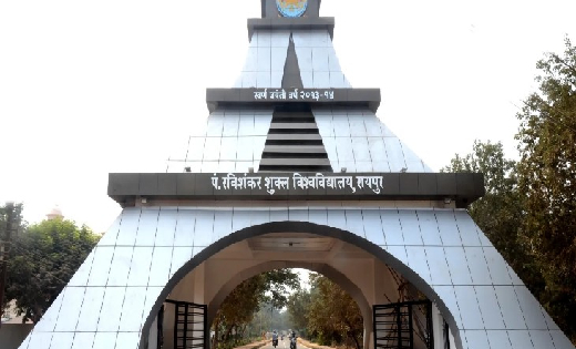 रविवि : स्नातक प्रथम वर्ष में प्रवेश के लिए ऑनलाइन आवेदन शुर... - CG Sandesh