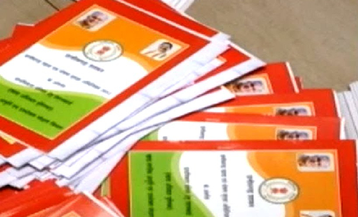 राशनकार्ड के सभी सदस्यों का ई केवाईसी कराना हुआ अनिवार्य - CG Sandesh