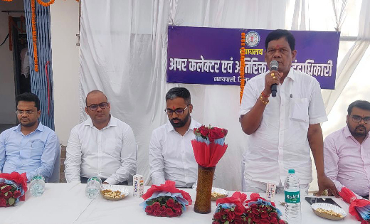 सरायपाली में खुला अपर कलेक्टर एवं अतिरिक्त जिला दंडाधिकारी क... - CG Sandesh
