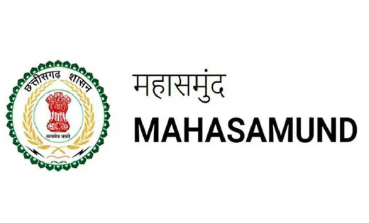 महासमुंद : भू-अधिकार एवं ऋण पुस्तिका या किसान किताब को मिलेग... - CG Sandesh