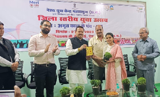 महासमुंद : संसदीय सचिव चंद्राकर ने जिला युवा उत्सव कार्यक्रम... - CG Sandesh