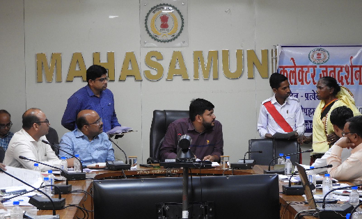 महासमुंद : नये कलेक्टर ने गौर से सुनी लोगों की समस्याएं, आवे... - CG Sandesh