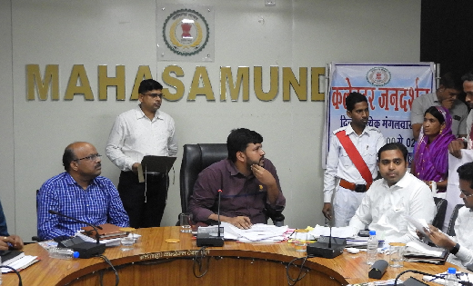 महासमुंद : कलेक्टर ने अधिकारियों को आवेदकों की समस्याओं और श... - CG Sandesh