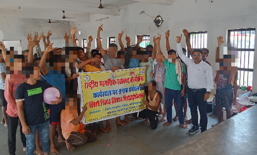 महासमुन्द : जिला जेल में मानसिक तनाव प्रबंधन और आत्महत्या नि... - CG Sandesh