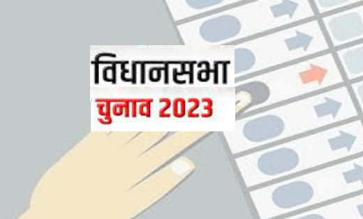 महासमुंद : विधानसभा निर्वाचन 2023 के विभिन्न गतिविधियों के स... - CG Sandesh
