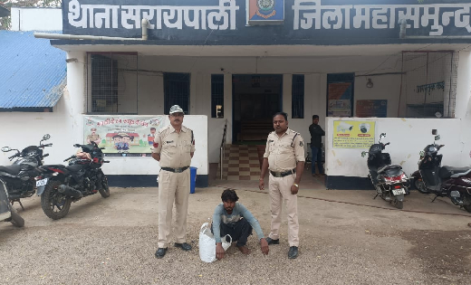 सरायपाली : 15 लीटर हाथ भट्टी महुआ शराब  के साथ आरोपी गिरफ्ता... - CG Sandesh