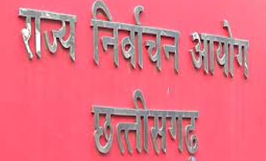 पिथौरा : ग्राम पंचायत लाखागढ़ में सरपंच के एक पद हेतु 6 अभ्यर... - CG Sandesh