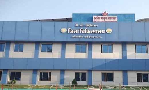 जिला अस्पताल में महिला डॉक्टर से बदसलूकी, मरीज के परिजनों ने... - CG Sandesh