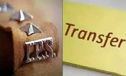  4 IPS अफसरों का राज्य सरकार ने किया तबादला...देखें आदेश - CG Sandesh