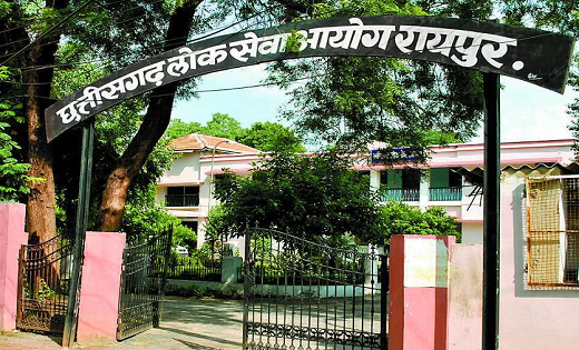 सहायक वन संरक्षक और वन क्षेत्रपाल परीक्षा के परिणाम जारी, दे... - CG Sandesh