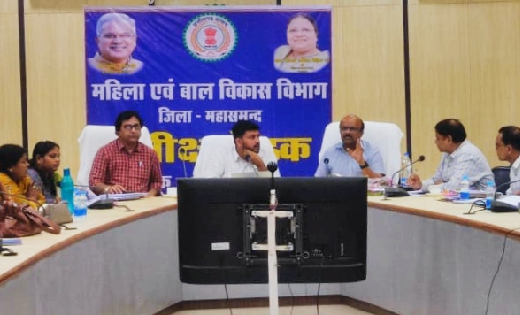 महासमुंद : कलेक्टर ने ली महिला एवं बाल विकास विभाग की समीक्ष... - CG Sandesh