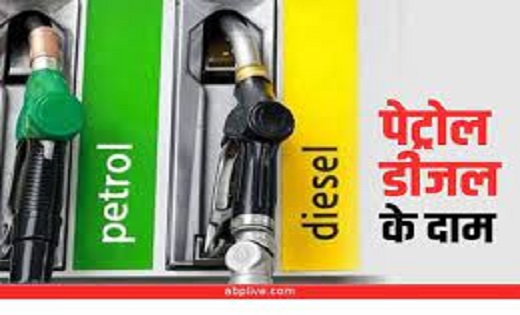  तेल कंपनियों ने अपडेट कर दिए पेट्रोल-डीजल के दाम, यहां चेक ... - CG Sandesh