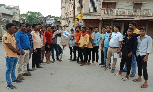 बसना : जैन मुनि की हत्या के विरोध में  विश्व हिन्दू परिषद बज... - CG Sandesh