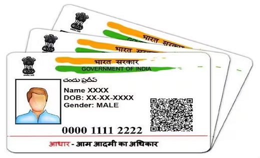 नहीं किया है आधार अपडेट तो इन Steps की मदद से घर बैठे कर सकत... - CG Sandesh