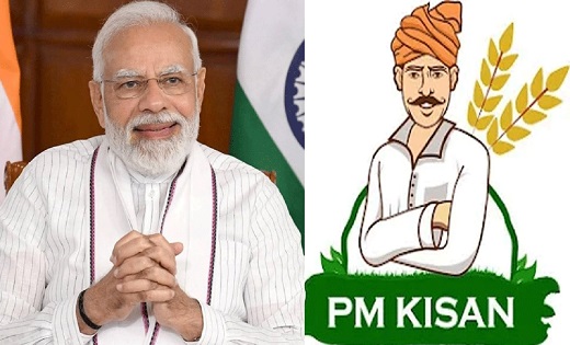 PM Kisan Yojana : किसानों को आज मिलेगी 14वीं किस्त...11 बजे ... - CG Sandesh
