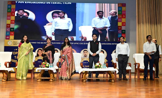 यूपीएससी 2022 के टॉपर्स ने की टॉपर्स टॉक : बड़ी संख्या में छत... - CG Sandesh
