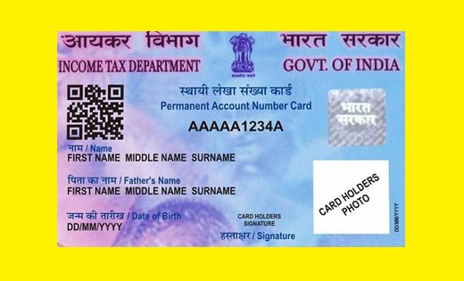 आपका पैन कार्ड वैलिड है या नहीं ऐसे कर सकते है आप भी चेक, नह... - CG Sandesh