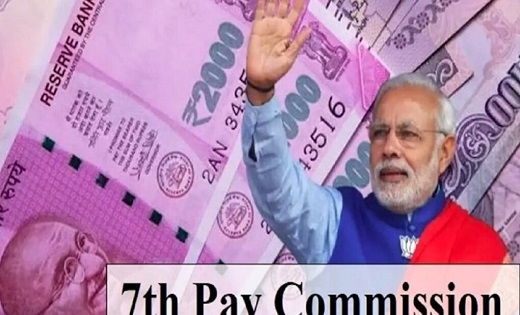 7th Pay Commission: इस खबर से खिल जाएंगे सरकारी कर्मचारियों ... - CG Sandesh