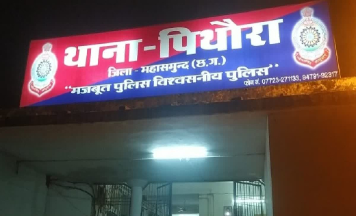 पिथौरा : डायल 112 वाहन के ड्राईवर के साथ मारपीट, केस दर्ज - CG Sandesh