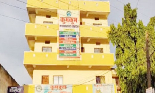 बिना रजिस्ट्रेशन के चला रहा था हॉस्पिटल…एसडीएम ने मारा छापा…... - CG Sandesh