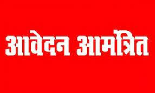 महासमुंद : ‘‘हॉस्पिटैलिटी (गेस्ट शिप) एवं होटल मैनेजमेंट’’ प... - CG Sandesh