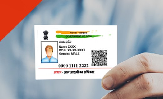 पिथौरा डाकघर में आधार कार्ड बनाने एवं सुधारने का कार्य प्रार... - CG Sandesh