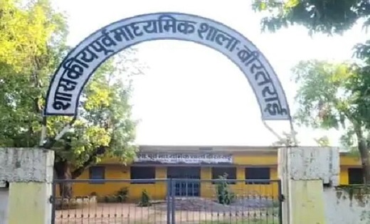 CG : मिड डे मील खाकर 30 छात्र बीमार…13 बच्चों की हालत गंभीर - CG Sandesh