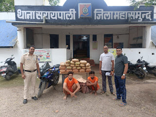 सरायपाली : बोलबम कावड़ियो की भेष में भारी मात्रा में गांजे क... - CG Sandesh
