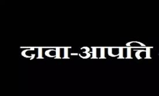 महासमुंद : हेल्थ एंड वेलफेयर सेंटर अंतर्गत संविदा पदों पर भर... - CG Sandesh