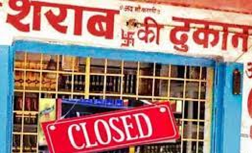 महासमुंद : मोहर्रम के अवसर पर 29 जुलाई को शुष्क दिवस घोषित - CG Sandesh