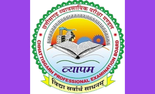 महासमुंद : पी.पी.टी. प्रवेश परीक्षा 09 जुलाई को - CG Sandesh