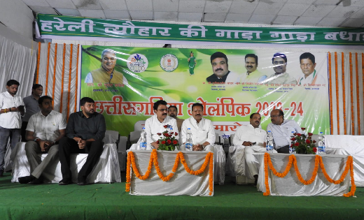 महासमुंद : लोक पर्व हरेली के अवसर पर हुआ छत्तीसगढ़िया ओलंपिक ... - CG Sandesh