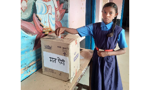 महासमुंद : शासकीय उच्च प्राथमिक शाला बोन्दा मे बाल कैबिनेट क... - CG Sandesh