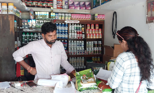 महासमुंद : कृषि केन्द्रों के संचालन में अनियमितता पर नोटिस ज... - CG Sandesh